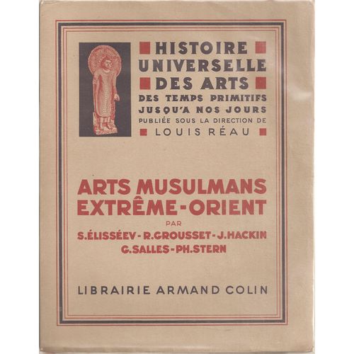 Arts Musulmans / Extrême Orient ( Inde - Indochine - Insulinde - Chine - Japon - Asie Centrale - Tibet )