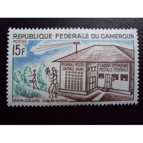 République Fédérale Du Cameroun..Caisse D'épargne Fédérale..15f..Neuf.