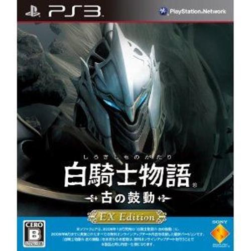 White Knight Chronicles Ex Edition (Import Jap) Ps3