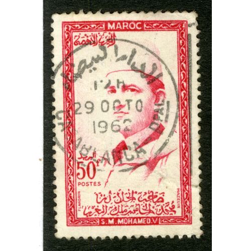 Timbre Oblitéré Maroc, S.M. Mohamed V, Postes, 50 F