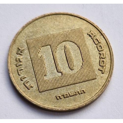 Pièce De Monnaie 10 Agorot - Israel (4)