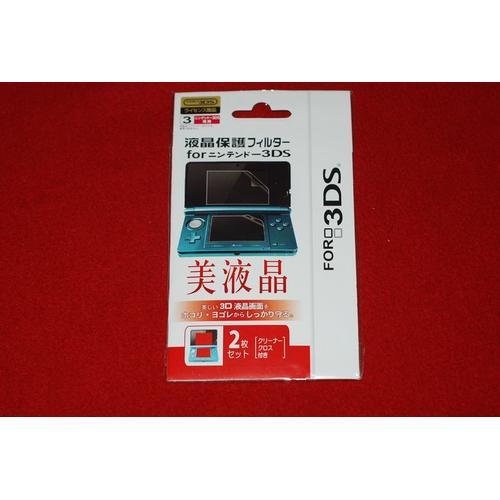 Films Protecteur Ecran Hori Pour Nintendo 3ds 3 Ds