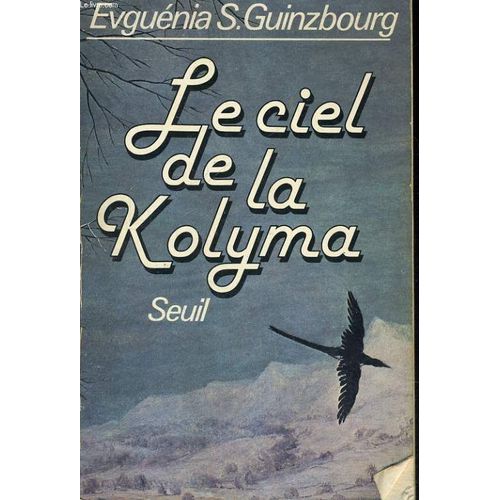 Le Vertige N° 2 - Le Ciel De La Kolyma