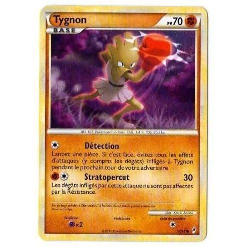 Tygnon (57/95) - Pokemon Hs Appel Des Légendes