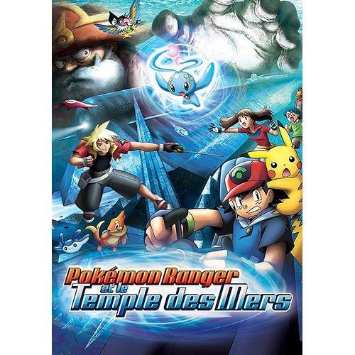 Pokémon Ranger Et Le Temple Des Mers