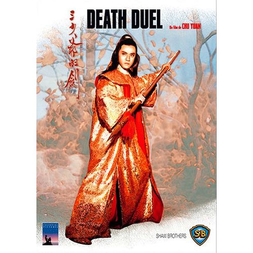 Death Duel