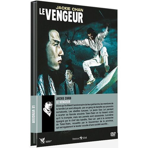 Le Vengeur