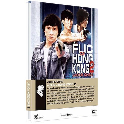 Le Flic De Hong Kong 2 - Version Intégrale