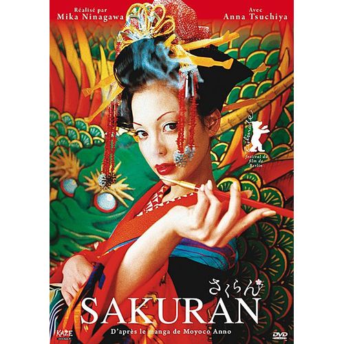 Sakuran