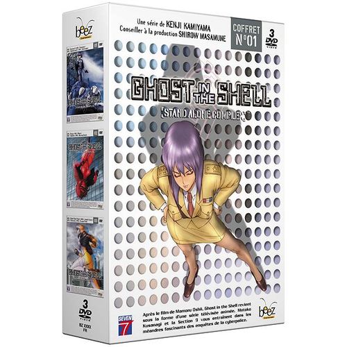 Ghost In The Shell - Stand Alone Complex - Coffret 1 - Pack