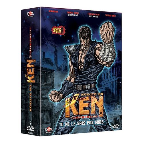 Hokuto No Ken - Film 1 : L'ère De Raoh - Édition Collector