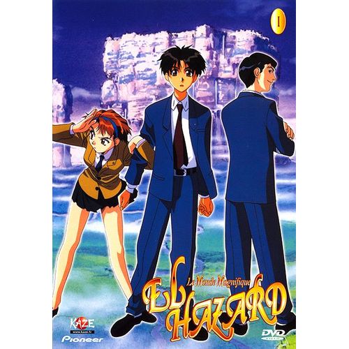 El Hazard Oav Vol. 1