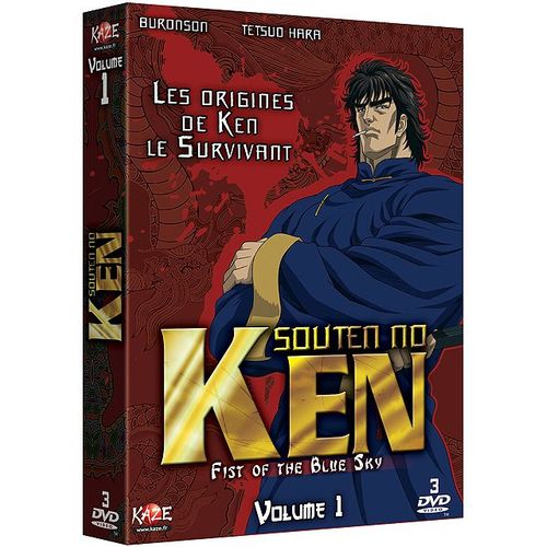 Souten No Ken - Box 1/2 - Pack