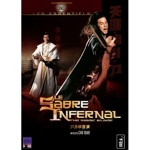 Le Sabre Infernal