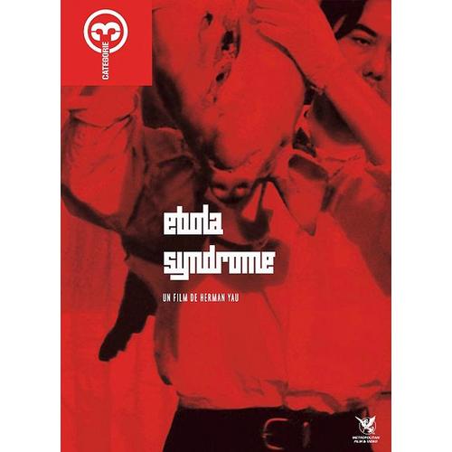 Ebola Syndrome