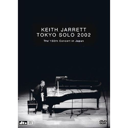 Keith Jarrett - Tokyo Solo