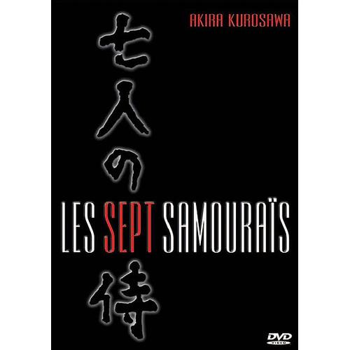 Les 7 Samouraïs