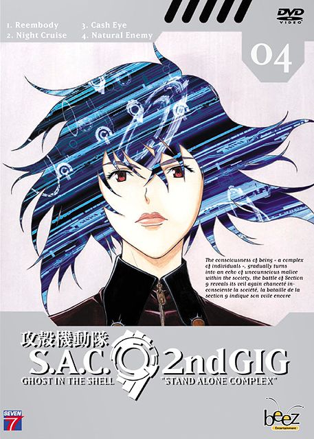 Ghost In The Shell - Stand Alone Complex 2nd Gig - Vol. 04