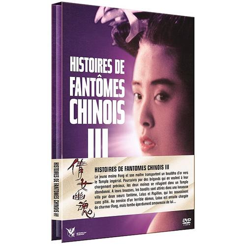 Histoires De Fantômes Chinois 3