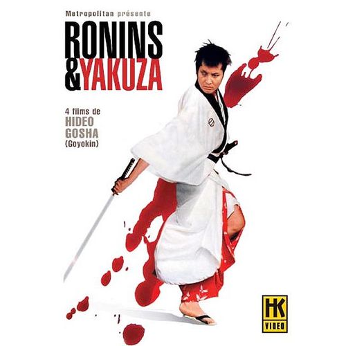 Ronins & Yakuza : 4 Films De Hideo Gosha - Coffret 1