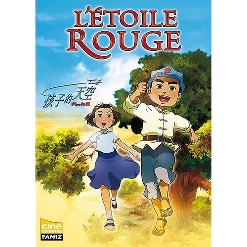 L'étoile Rouge