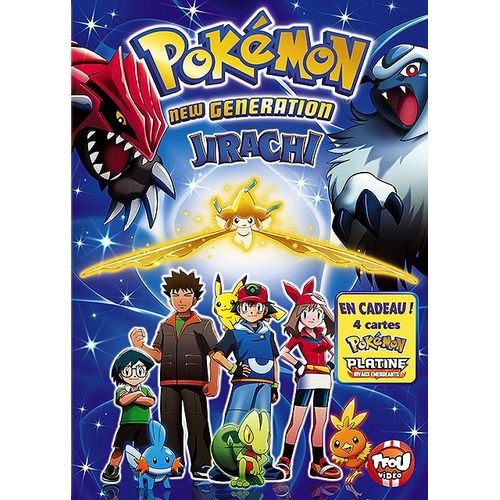 Pokémon New Generation - Jirachi