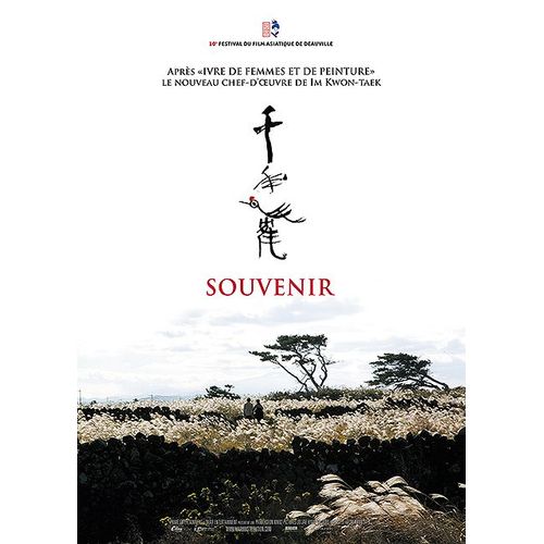 Souvenir
