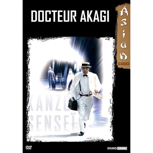 Dr Akagi