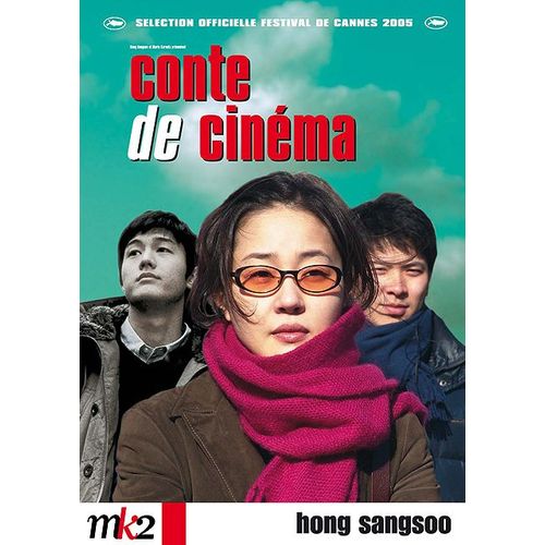 Conte De Cinéma