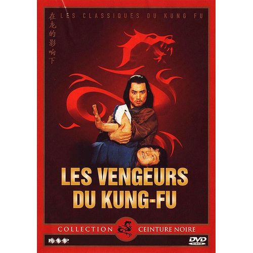 Les Vengeurs Du Kung-Fu