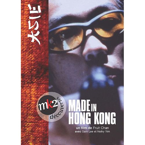 Made In Hong Kong