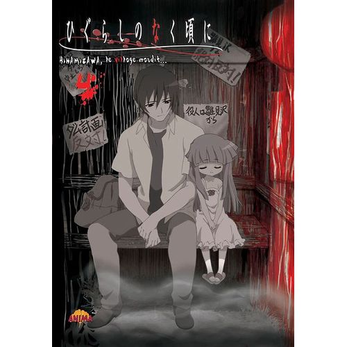 Higurashi : Hinamizawa, Le Village Maudit - Vol. 4