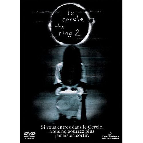 Le Cercle 2