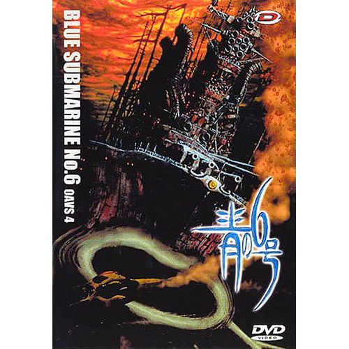 Blue Submarine N° 6 - Vol. 2