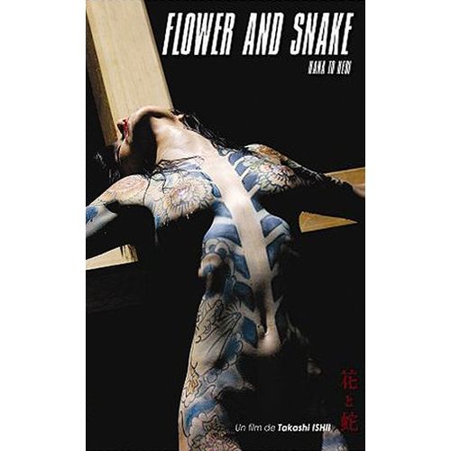 Flower & Snake