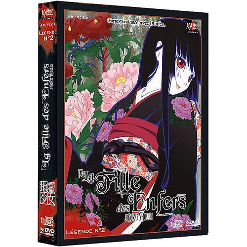 La Fille Des Enfers - Légende N° 2/3 - Édition Collector