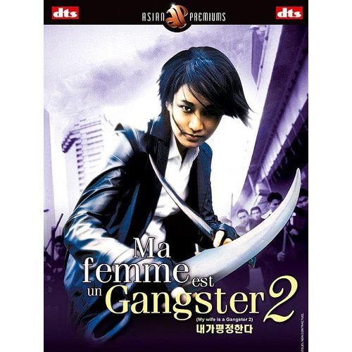Ma Femme Est Un Gangster 2