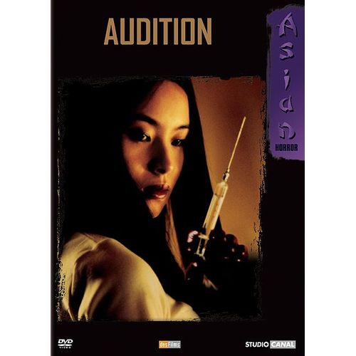 Audition