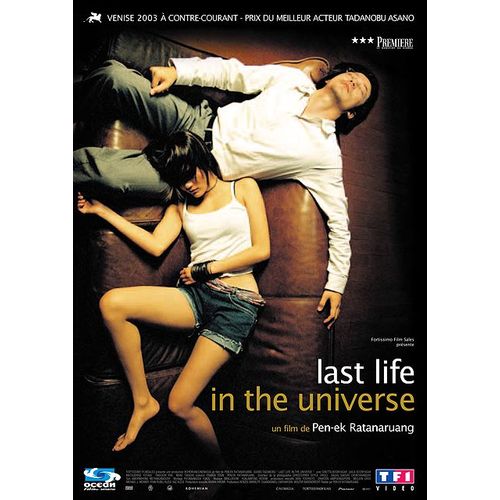 Last Life In The Universe