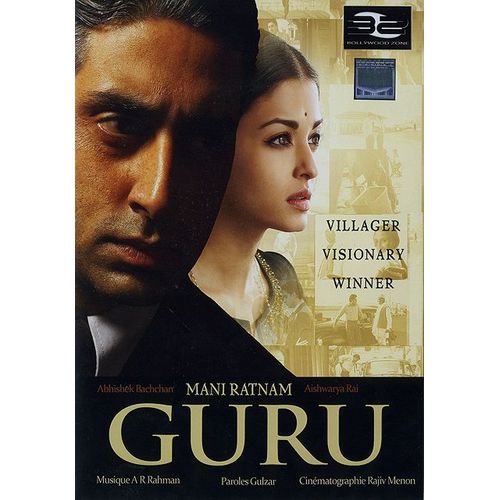 Guru