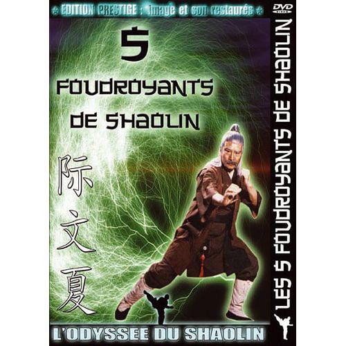 Les 5 Foudroyants De Shaolin - Édition Prestige