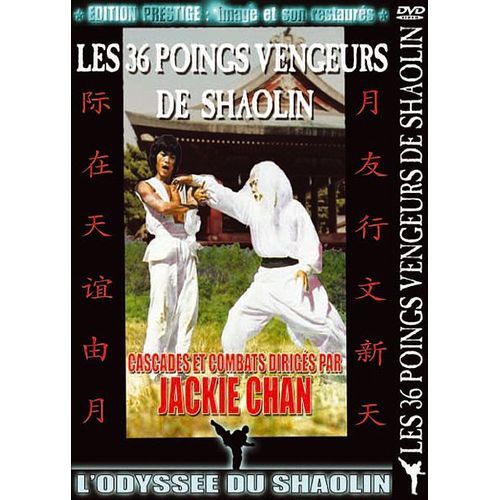 Les 36 Poings Vengeurs De Shaolin - Édition Prestige