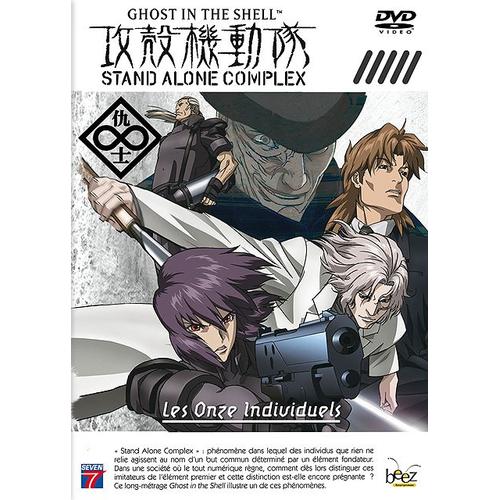 Ghost In The Shell - Stand Alone Complex 2nd Gig - Les Onze Individuels - Édition Simple