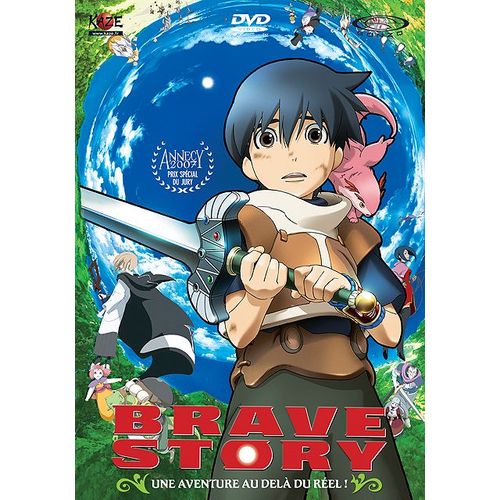 Brave Story - Édition Simple