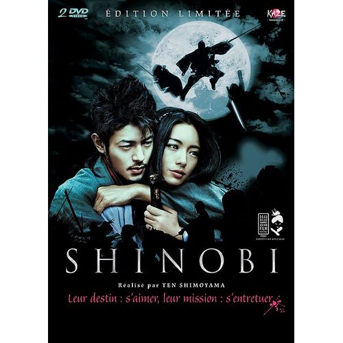 Shinobi - Édition Limitée