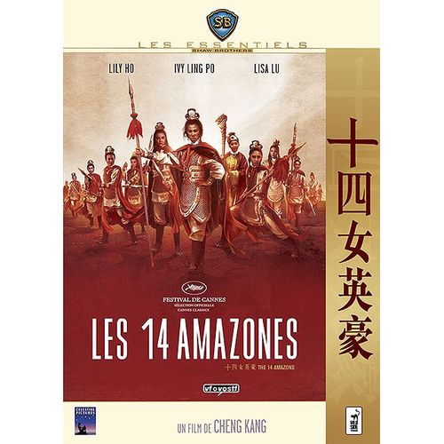 Les 14 Amazones