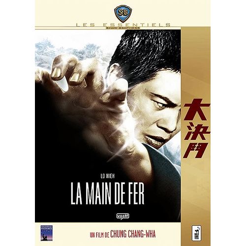 La Main De Fer