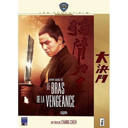 Le Bras De La Vengeance