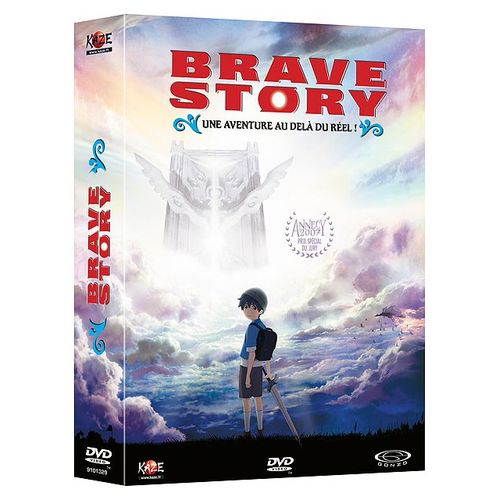 Brave Story - Édition Collector