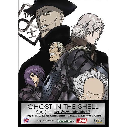 Ghost In The Shell - Stand Alone Complex 2nd Gig - Les Onze Individuels - Édition Collector